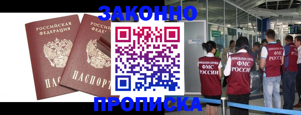найти адрес прописки в Холмске