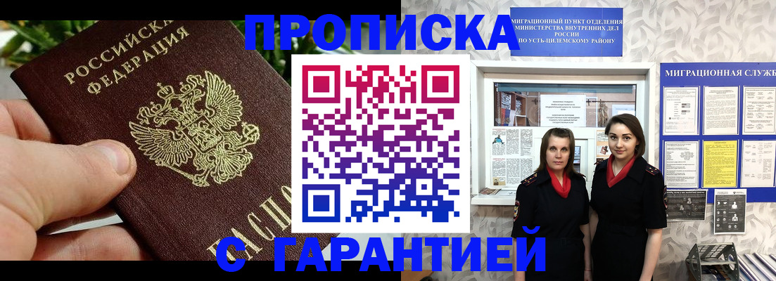 регистрация для школы в Холмске